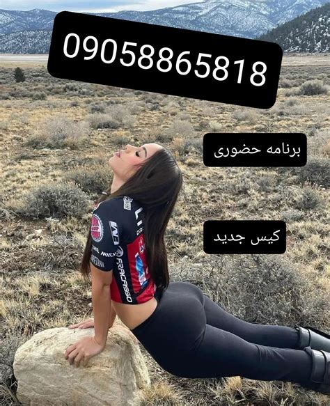 کون بزرگ iranian Search